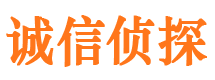 阿荣旗外遇调查取证